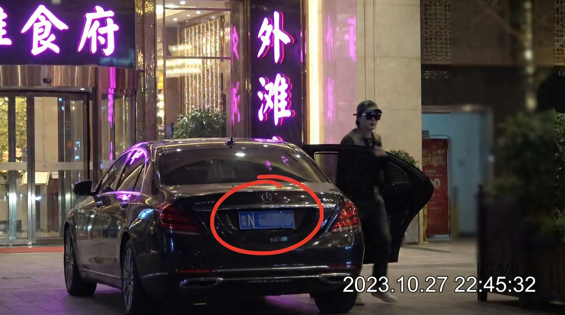 黑料吃瓜网导航 | 黑料吃瓜网官方入口~热点黑料吃瓜网分享平台 - 某明星深夜现身高档餐厅被拍